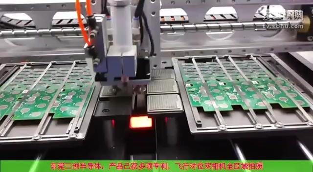 電子、半導體制造業行業應用案列